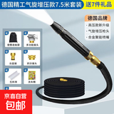 浇花神器喷头伸缩冲洗当日高压地软管冲速发专用洗车水枪家用 黑金刚+金属伸缩水管套装 原长5米伸展后15米长水管
