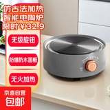 【京东物流】电热炉家用煮茶炉小型电磁炉暖茶新款加热温茶炉静音电陶炉煮茶炉 星空灰【不挑壶具】快速煮水