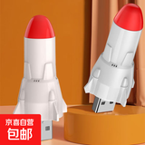 USB火箭灯七彩氛围灯迷你小夜灯无需联网宿舍插电床头灯 USB火箭灯*2