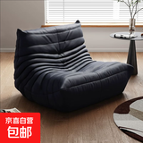 毛毛虫懒人沙发客厅可睡可躺阳台卧室单人沙发原版togo网红休闲椅 大黑牛（猫爪皮） 85cm宽
