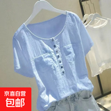棉麻宽松显瘦短袖t恤女夏季新款设计感小个子上衣v领排扣半袖 蓝色 C138 3XL 130-145斤