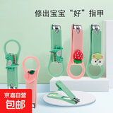 过家家玩具创意卡通指甲刀成人防飞溅指甲剪指甲钳学生便携美甲刀 防飞溅指甲剪颜色随机【2个装】