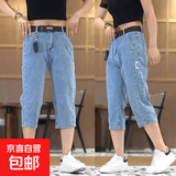 八分牛仔短裤男夏季薄款直筒宽松7七分裤子男士休闲中裤潮牌夏天 浅蓝 666 XL 推荐115-130斤