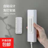 排插固定器免打孔卡扣壁挂贴路由器插板插线拖线板插座墙壁神器 白色2个装