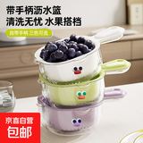 京东物流 可爱双层沥水篮家用蔬菜水果篮厨房客厅零食收纳筐 20*12*6cm 2个颜色随机