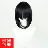 万用cos假发 多色可选毛娘造型发尾内收40cm中长刘海假发 9号纯色(纯黑) 黑色系 中长发