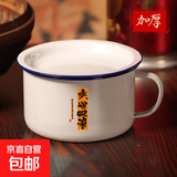 老式搪瓷碗学生宿舍泡面碗加厚超大容量家用复古风带盖带把柄饭缸 乘风破浪（泡面碗） 1400ml