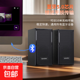 乐儿飞新款桌面音箱台式电脑音响有线连接立体声立体声霸 E-1017星夜黑【桌面声霸】 有线连接无蓝牙-木质箱体音质好