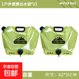 户外大容量加厚水袋便携折叠储水袋露营登山徒步音乐节袋装软水袋 【可提可挂 自带龙头】8L二个装