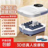 加热按摩泡脚桶足浴盆红光液晶定时泡脚盆洗脚盆洗脚桶足浴桶母亲节礼物送长辈送父母生日礼物 【尊享款白色】活氧冲浪+6档定时+智能恒温