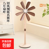 骆驼电风扇家用落地扇电扇八叶强风静音制冷大风量学生宿舍办公室小型立式风扇 升级强风八叶落地扇【咖色】 标配+2片备用叶