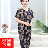 套装冰丝两件套夏季新款宽松妈妈装短袖休闲加肥加大中老年奶奶 枫叶青(上衣+裤子) 均码 (165) 121-140斤可穿