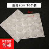 椅子脚垫静音耐磨防滑消音加厚桌腿垫片保护套白色防滑垫桌椅脚垫 白色圆形2cm16个装