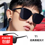遮阳墨镜女款防晒高级感2025新款防紫外线开车专用太阳眼镜男大框 经典款