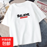 短袖t恤男潮流男女同款情侣闺蜜上衣百搭打底衫ins印花文化衫 BE白色 2XL