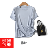 【阿玛尼制造商】桑蚕丝圆领短袖T恤女舒适打底衫JS LB-T2200 浅蓝 2XL 125-140斤