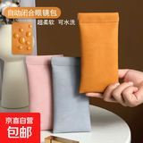 旅行装备眼镜袋太阳镜收纳套弹片口自动闭合眼镜收纳包皮质眼镜袋 颜色随机1个装