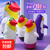 充气企鹅不倒翁玩具 PVC加厚充气卡通动物戏水拳击 【小企鹅】36cm