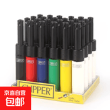 西班牙可利福clipper烟斗专用点火枪正品充气打火机长管手柄火器 时尚渐变 6支（可充气）