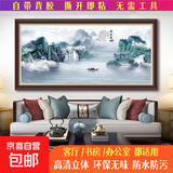 【山水装饰画】客厅沙发背景墙山水鸿运当头办公室床头风景国画 576流水生财 A：长1米 X 高 0.5米【 特小号】