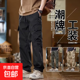 美式工装裤男秋季新款潮牌直筒宽松休闲长裤子冬季冲锋户外伞兵裤 黑色 XL 125-145斤