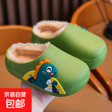 儿童棉拖鞋秋冬爆款加绒保暖毛毛鞋男女童防滑室内居家棉鞋 墨绿色 36.5 内长23cm
