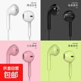 【两件装】U19 马卡龙有线耳机高亮面OPPO华为小米通用 圆孔入耳式线控韩版可爱耳机 新款两件装-黑色+白色