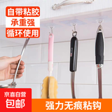 挂钩加厚强力粘钩 无痕透明厨房浴室免打孔免钉贴衣钩 30只装 5.8*5.8cm