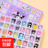 40入哪吒公仔戳戳乐儿童全套礼物小学生学校摆摊挂件盲盒洞洞乐 40洞库洛米【1盒】