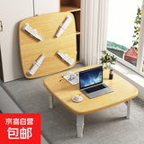 兴奥盛唐可折叠桌子家用吃饭餐桌炕桌便捷榻榻米床上书桌飘窗小矮 炕桌方-原木色80 单桌