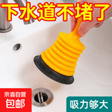 通下水道疏通神器厨房厕所水槽水池堵塞皮搋子浴缸地漏水拔子皮吸 【一个装】 无规格