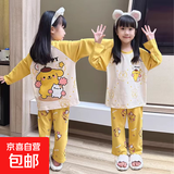 美乐蒂库洛米玉桂狗儿童睡衣春秋款儿童长袖大童男女宝宝家居服 黄色 玉桂狗（长袖圆领） 130 14码【推荐120-130cm】