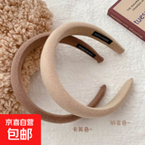 韩国网红秋冬高级感海绵洗脸发箍宽边高颅顶压发头箍显脸小发卡女 卡其1个奶茶1个