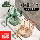 轻奢漱口杯情侣牙刷杯洗漱杯子透明牙膏牙刷收纳盒家用牙具牙缸杯 灰色+黄色+绿色【3个装】 无规格