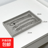 栋哈绒布抽屉首饰收纳盘梳妆台饰品手镯项链戒指展示盒内隔层托盘 灰色-无分格
