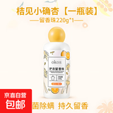 香氛护衣留香珠洗衣服家用持久留香衣物凝香珠柔顺护理家庭装 桂花乌龙220g*1瓶