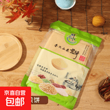 山东小米煎饼纯手工石磨早餐泰安风味杂粮粗粮玉米大煎饼即食高粱 500克*2袋小米煎饼