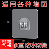 强力粘钩挂钩鞋架壁挂置物架无痕贴贴片配件免打孔安装浴室钩贴片 强力承重+适用于各种墙面 特厚强粘：4个