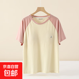 100%纯棉睡衣上衣女带胸垫睡衣夏季短袖薄大码t恤休闲外穿家居服 粉色袖 L （95-115斤）