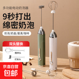 电动打蛋器牛奶咖啡打泡器手持无线蛋清打发器厨房奶油蛋糕搅拌器三档调节 绿色（双头可替换）