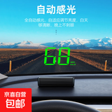 M2抬头显示器hud汽车通用GPS高清测速仪指南针车载显示屏 M2 绿