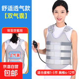 胸腰椎固定支具胸椎支架脊椎脊柱压缩性骨折术后康复器护具护腰带 舒适透气款【双气囊】 L