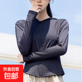 【韩版】防晒衣女UPF50+修身收腰透气夏季薄外套女生短外套 黑色 UPF50+ XL 105-125斤