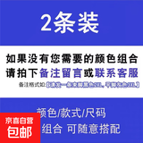 啄木鸟【纯棉休闲】休闲运动裤男秋冬大码宽松束脚卫裤冬加绒加厚 【两条装-春秋款】自由搭配 2XL （建议135-150斤）