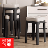 凳子座椅可叠放餐凳塑料凳餐厅皮革高凳现代简约轻奢软包化妆凳子 六把装【可拼色-颜色请备注】
