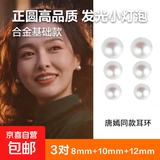 fever同款情人节法式简约人造珍珠520时尚耳钉项链 限量1000件