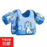 儿童游泳圈浮力衣男女童浮袖手臂圈宝宝马甲背心救生衣游泳装备 浮力马甲-蓝色星星龙 适合20-77斤 大浮力免充气可调节