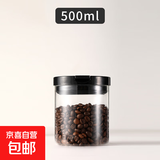 【京东物流】咖啡粉咖啡豆密封罐玻璃瓶子储物罐零食糖干果罐干货 花纹 单件装 500ml