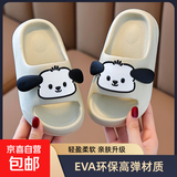 儿童EVA拖鞋踩屎感男童女童夏季 卡通可爱软底厚底小孩外穿凉拖鞋 灰白-大耳狗 30 内长19cm