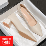 法式尖头中跟单鞋女2025春秋新款气质职业工作鞋粗跟黑色高跟鞋女 米白色 3.5cm 38